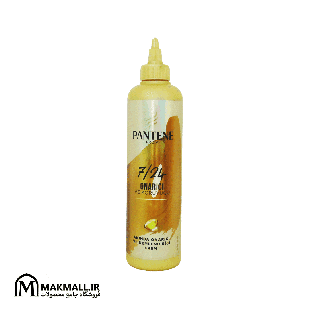 کرم موی پنتن پرو وی ۷/۲۴ ترمیم کننده و نرم کننده ۳۰۰ میل | Pantene Pro-V 7/24 Instant Repair & Moisturizing Hair Cream — تصویر ۳