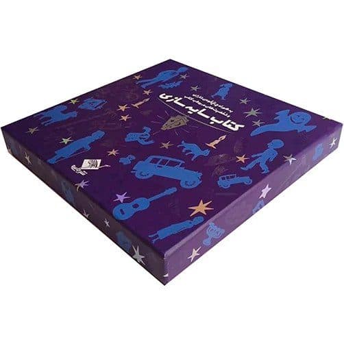 کتاب سایه سازی عمارت سحرآمیز (همراه با چراغقوه)