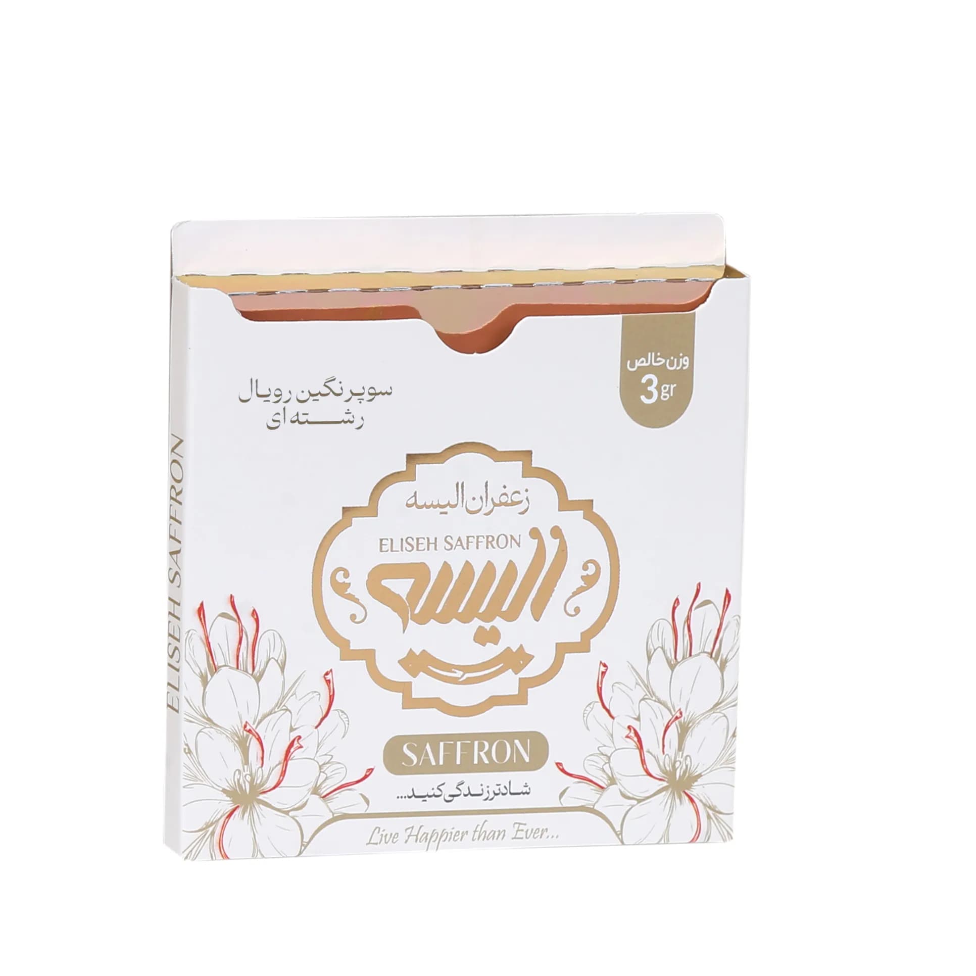 زعفران سوپرنگین رویال 3 گرمی — تصویر ۲