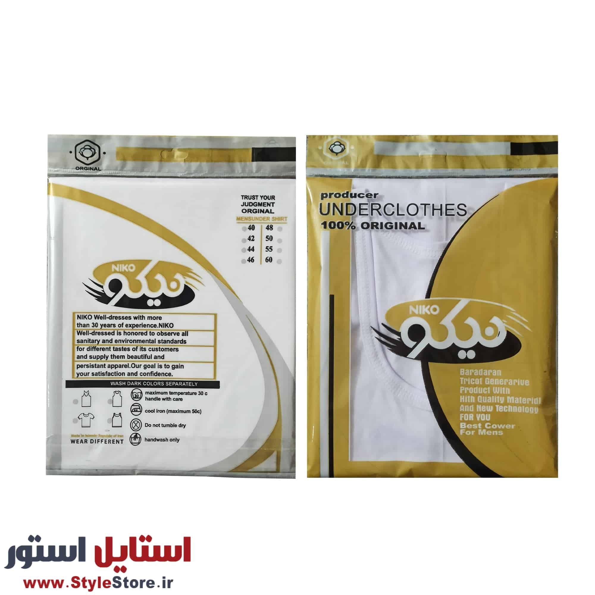 زیرپوش رکابی مردانه نیکو دو رو سفید — تصویر ۶