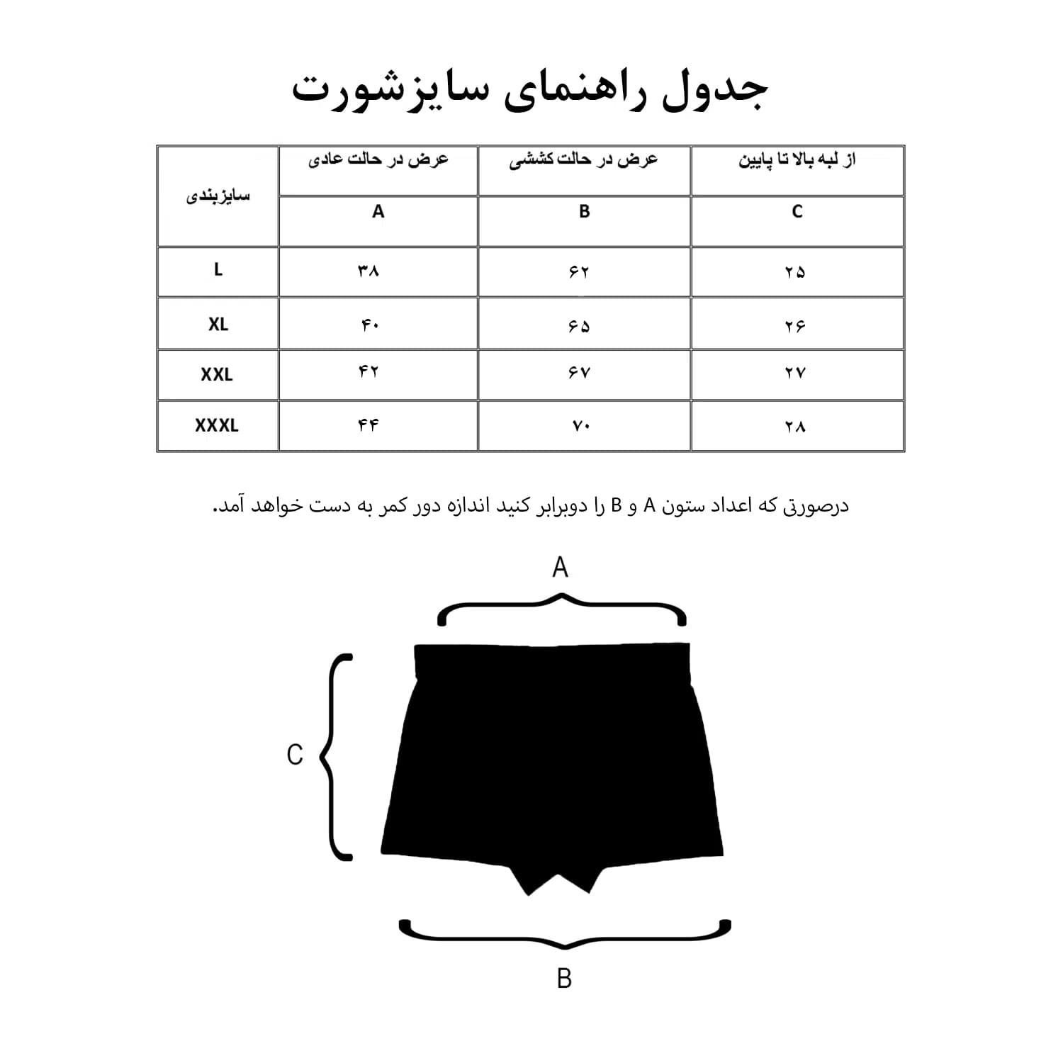 شورت نیمپا مردانه مدل آدیداس کد 2123 مجموعه 3 عددی — تصویر ۱۱
