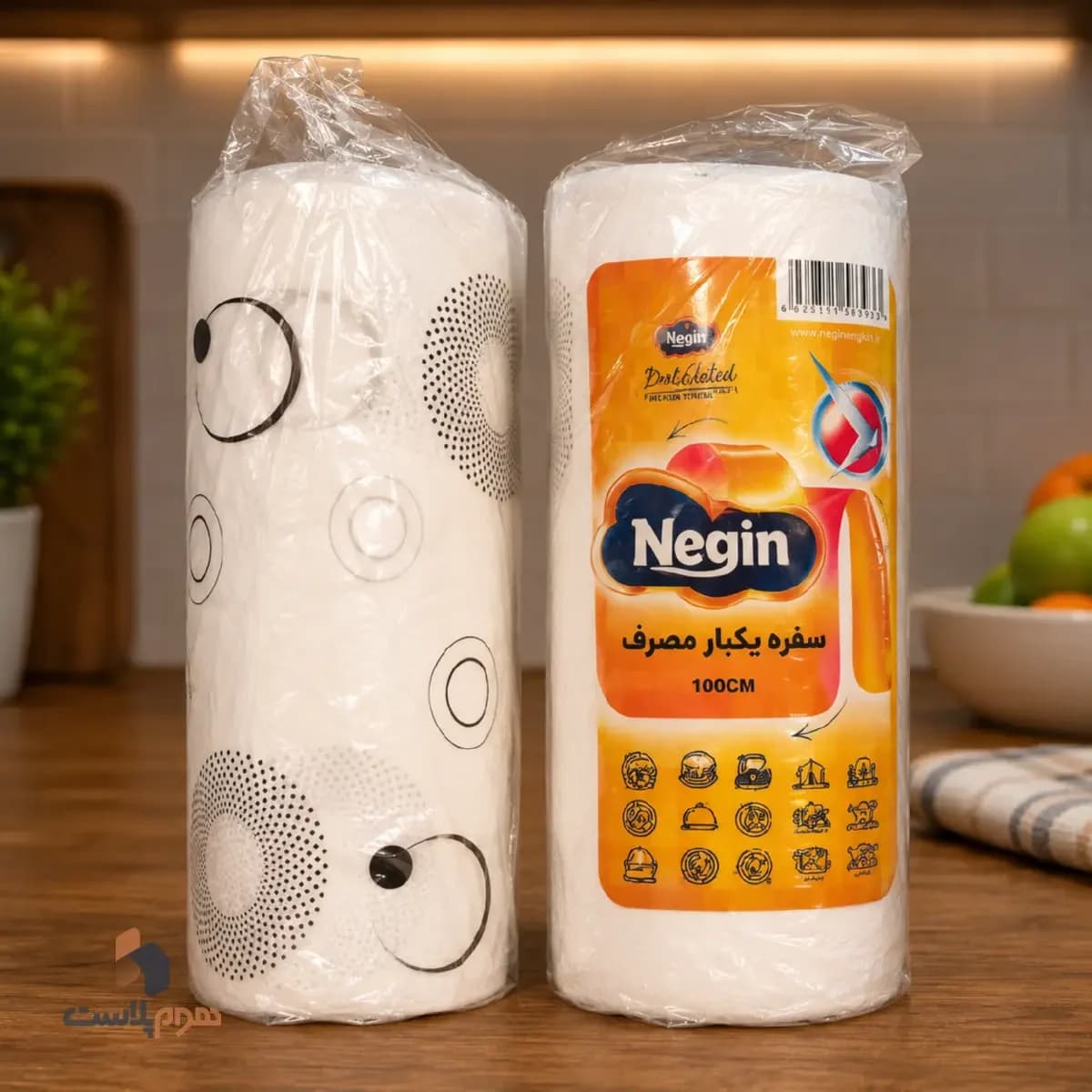 سفره 1 کیلو