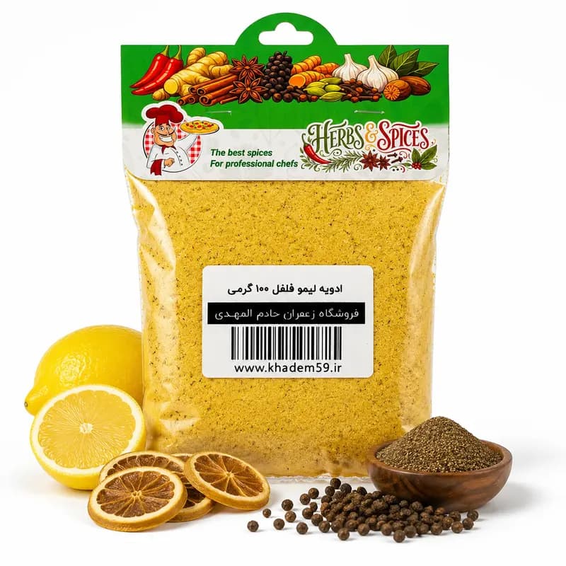 چاشنی لیمو فلفلی — تصویر ۴