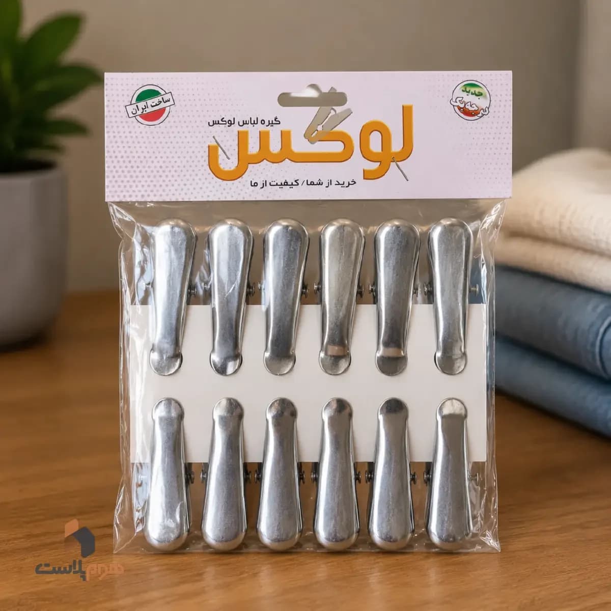 گیره لباس فلزی مقاوم — تصویر ۲