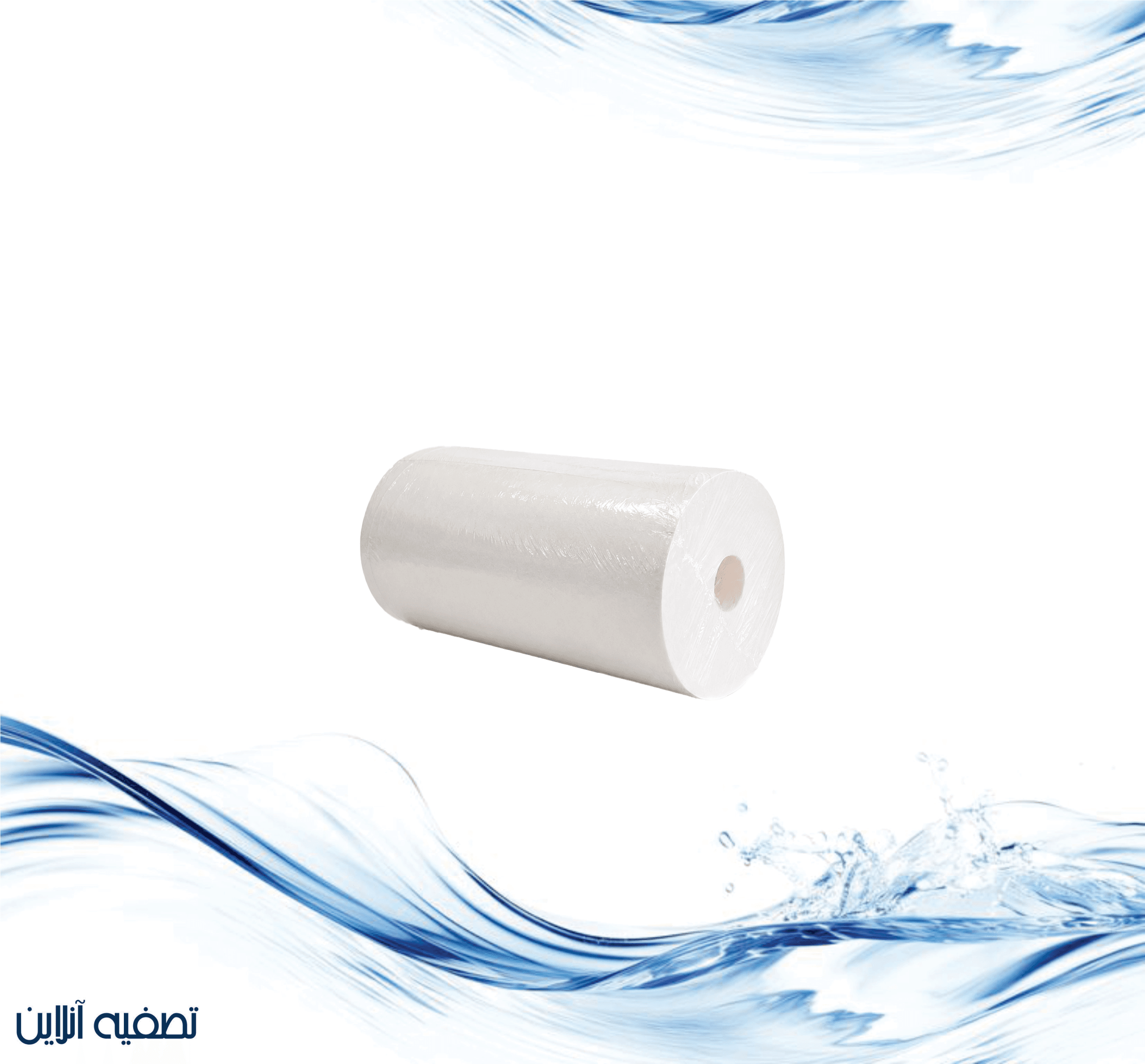 فیلتر الیافی نیم جامبو 10 اینچ تایوانی – Water Safe — تصویر ۵
