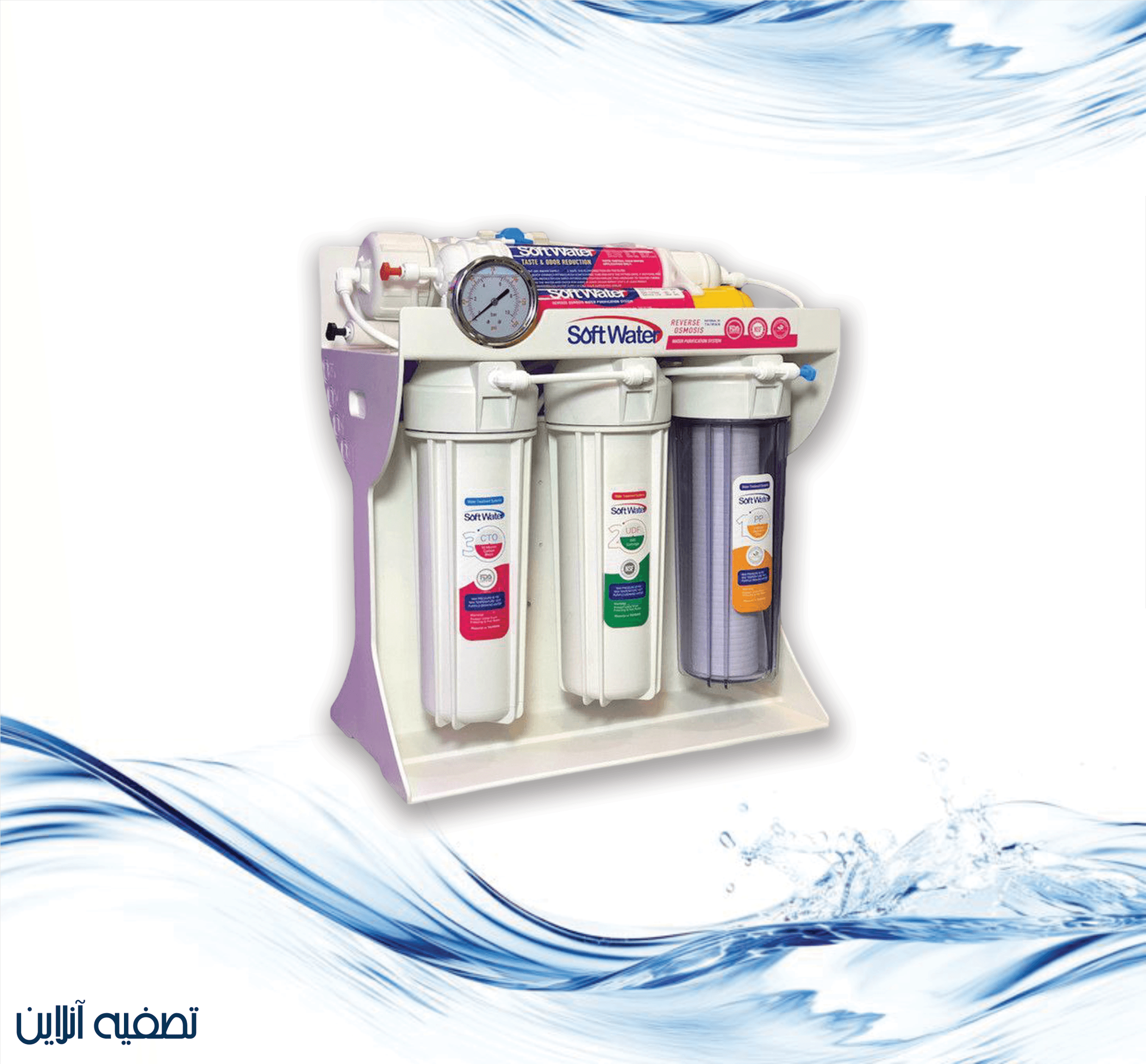 دستگاه تصفیه آب سافت واتر 6 مرحله ای Soft Water — تصویر ۶