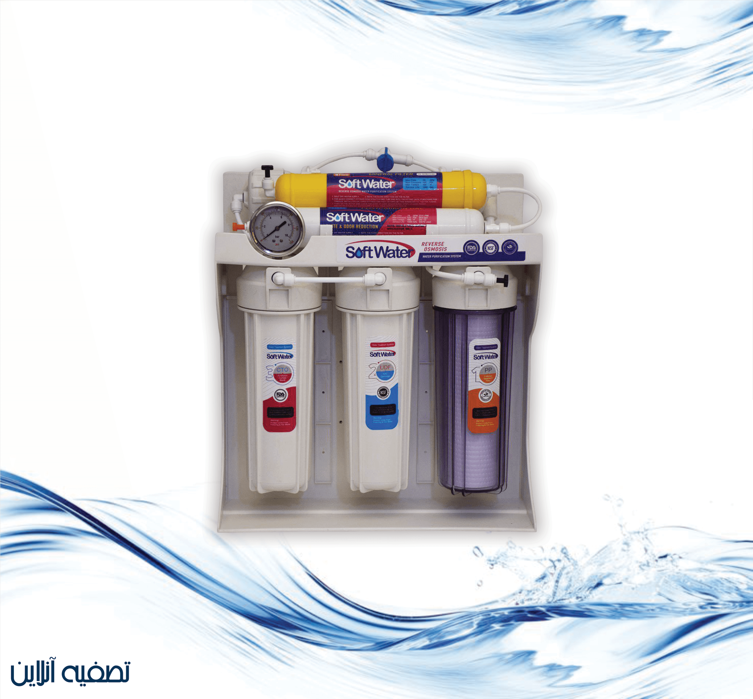 دستگاه تصفیه آب سافت واتر 6 مرحله ای Soft Water — تصویر ۳