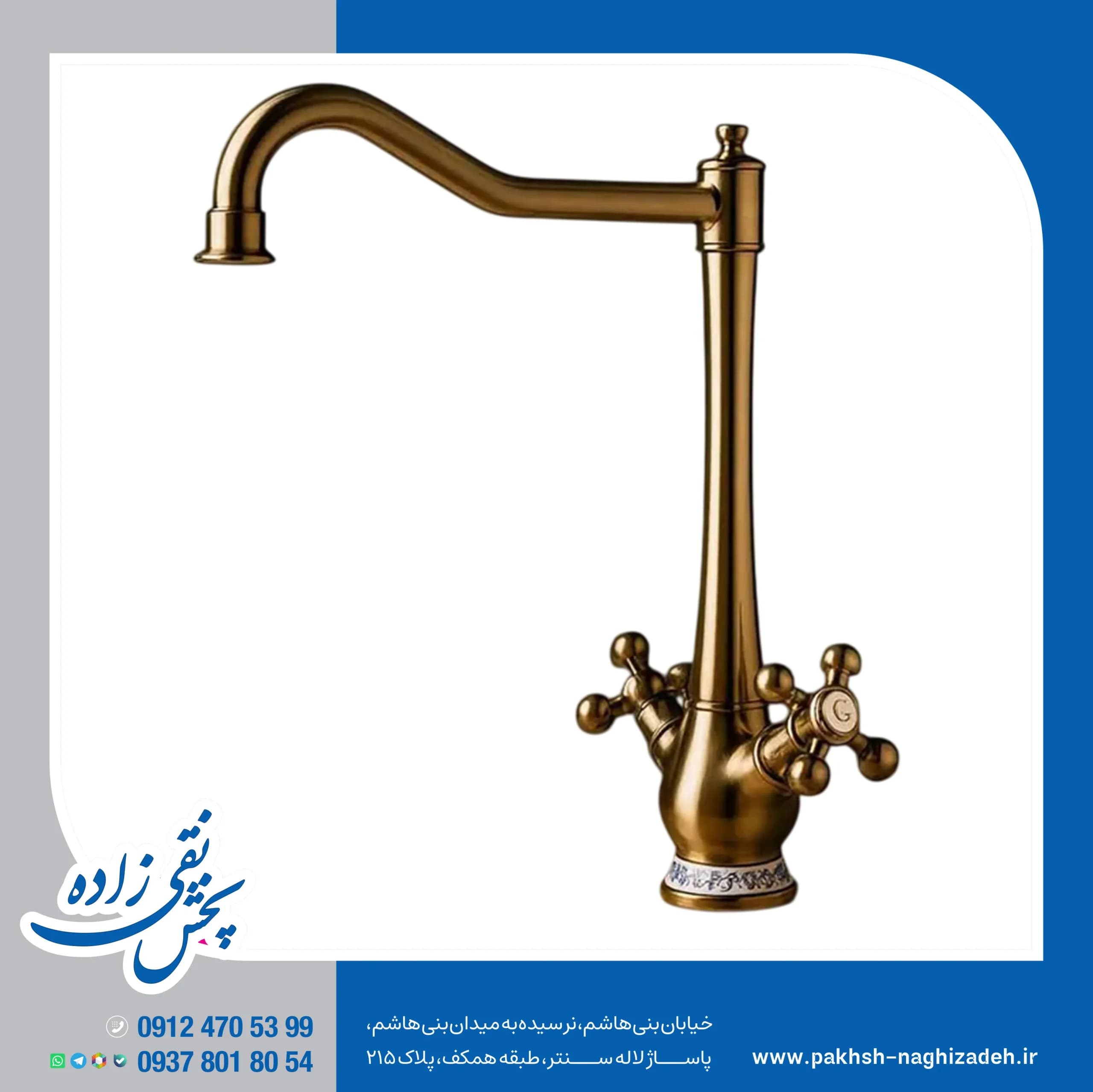 -شیر سینک کرومات مدل کلاسیکال 12105 زیتونی — تصویر ۴