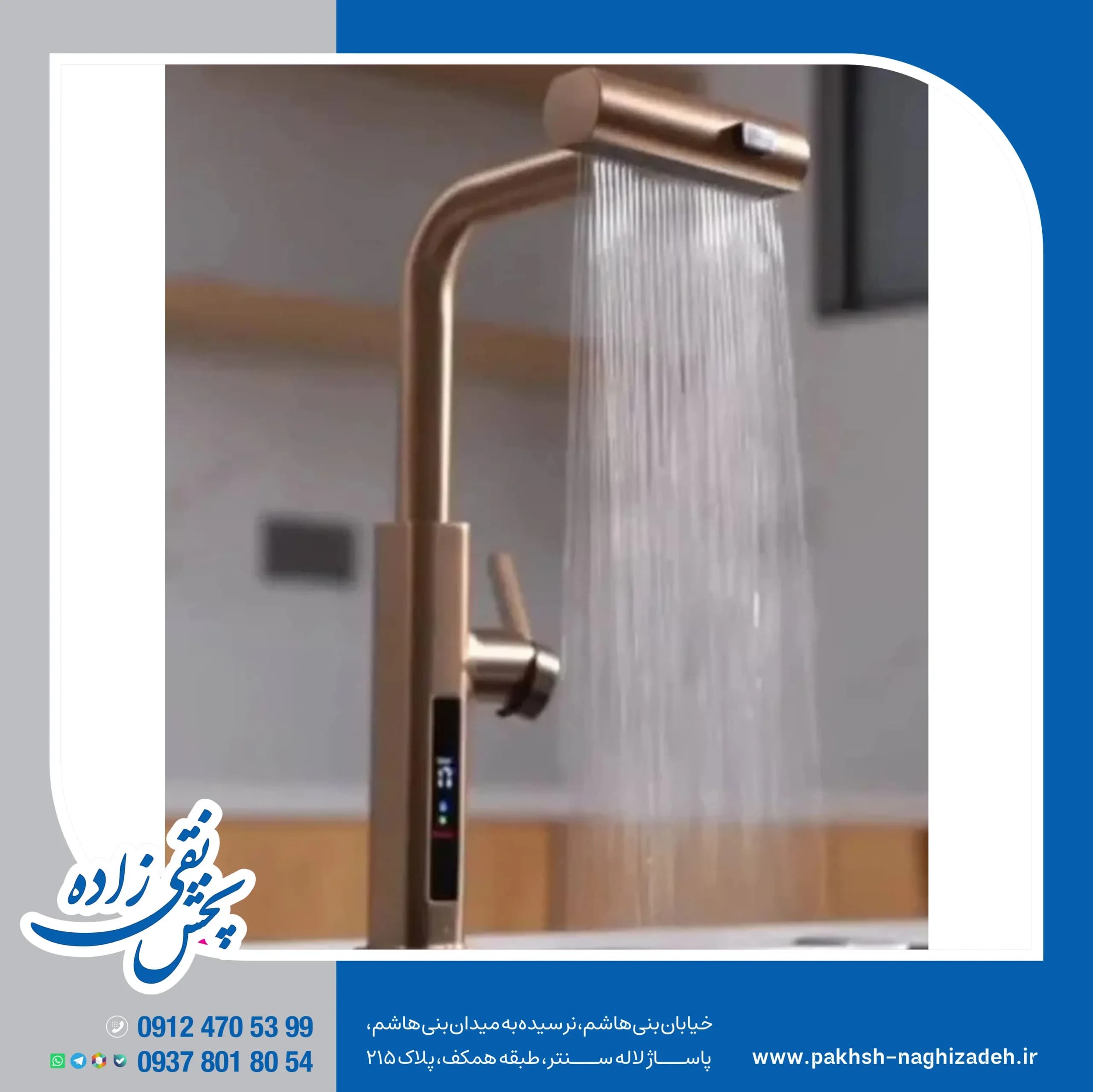 شیر سینک کرومات مدل 0015 — تصویر ۲