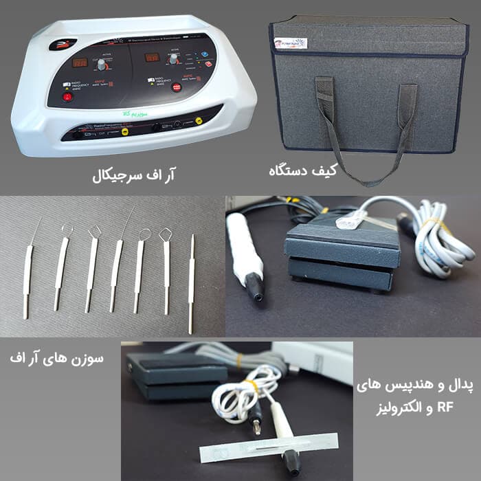 دستگاه ار اف سرجیکال کواگوله و الکترولیز هاینس (پویان تجهیز) — تصویر ۶