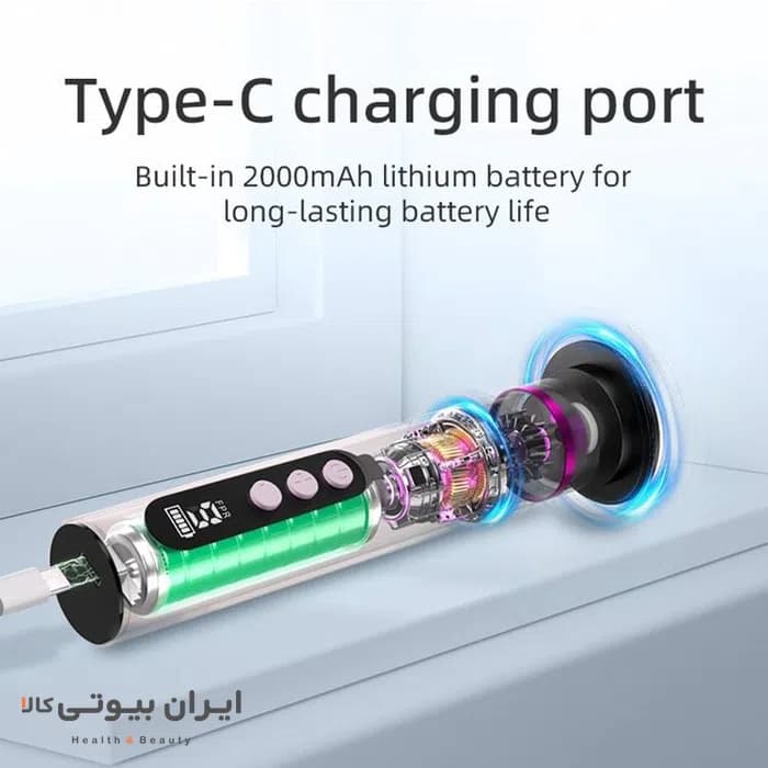 سنگ پا برقی آمبرمی مدل C255 — تصویر ۶