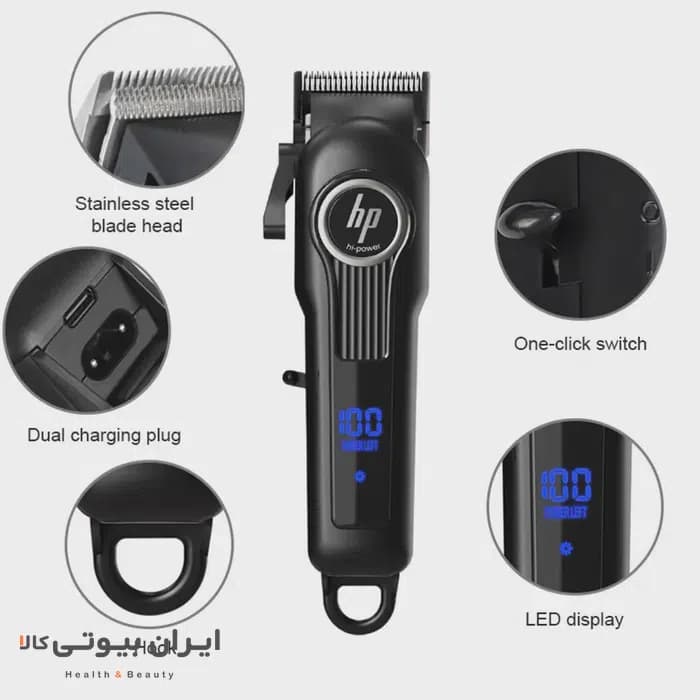 ماشین اصلاح موی سر و صورت شارژی MRY مدل MR‑8128DC — تصویر ۶