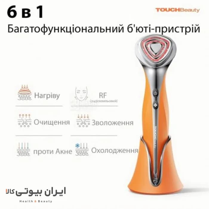 دستگاه چند منظوره جوانساز و لیفت پوست صورت تاچ بیوتی مدل TB-2187 — تصویر ۵