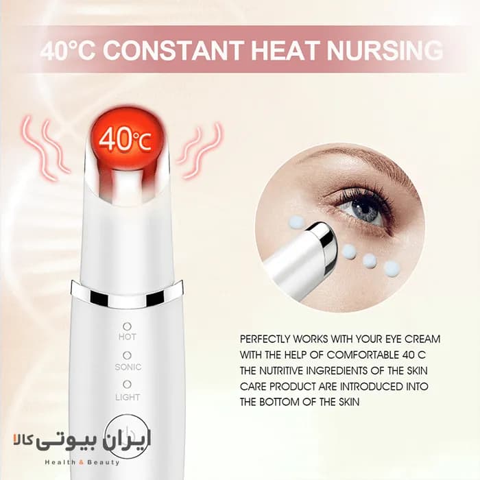 ماساژور چشم تاچ بیوتی مدل TB1980K — تصویر ۷