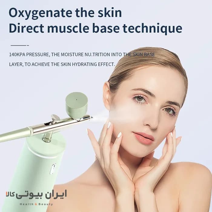 دستگاه اکسیژن و آبرسانی پوست کارینا مدل QZYY02 — تصویر ۶