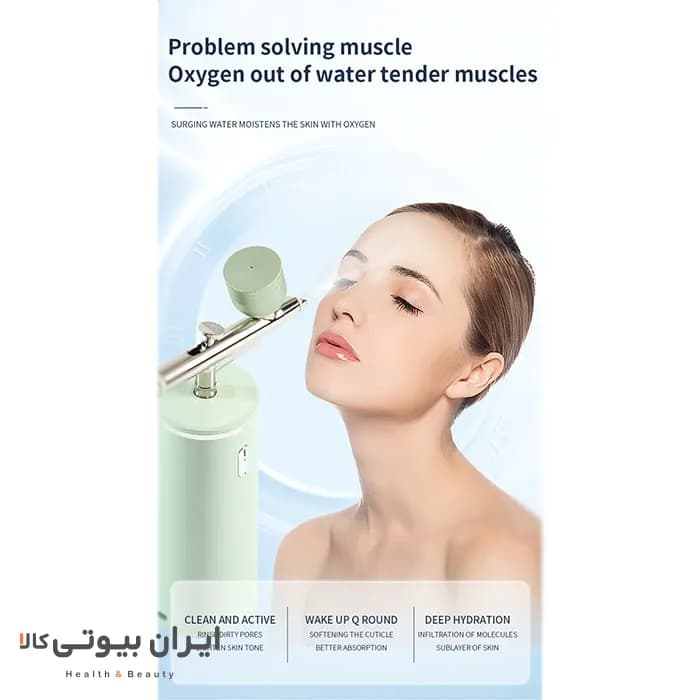 دستگاه اکسیژن و آبرسانی پوست کارینا مدل QZYY02 — تصویر ۸