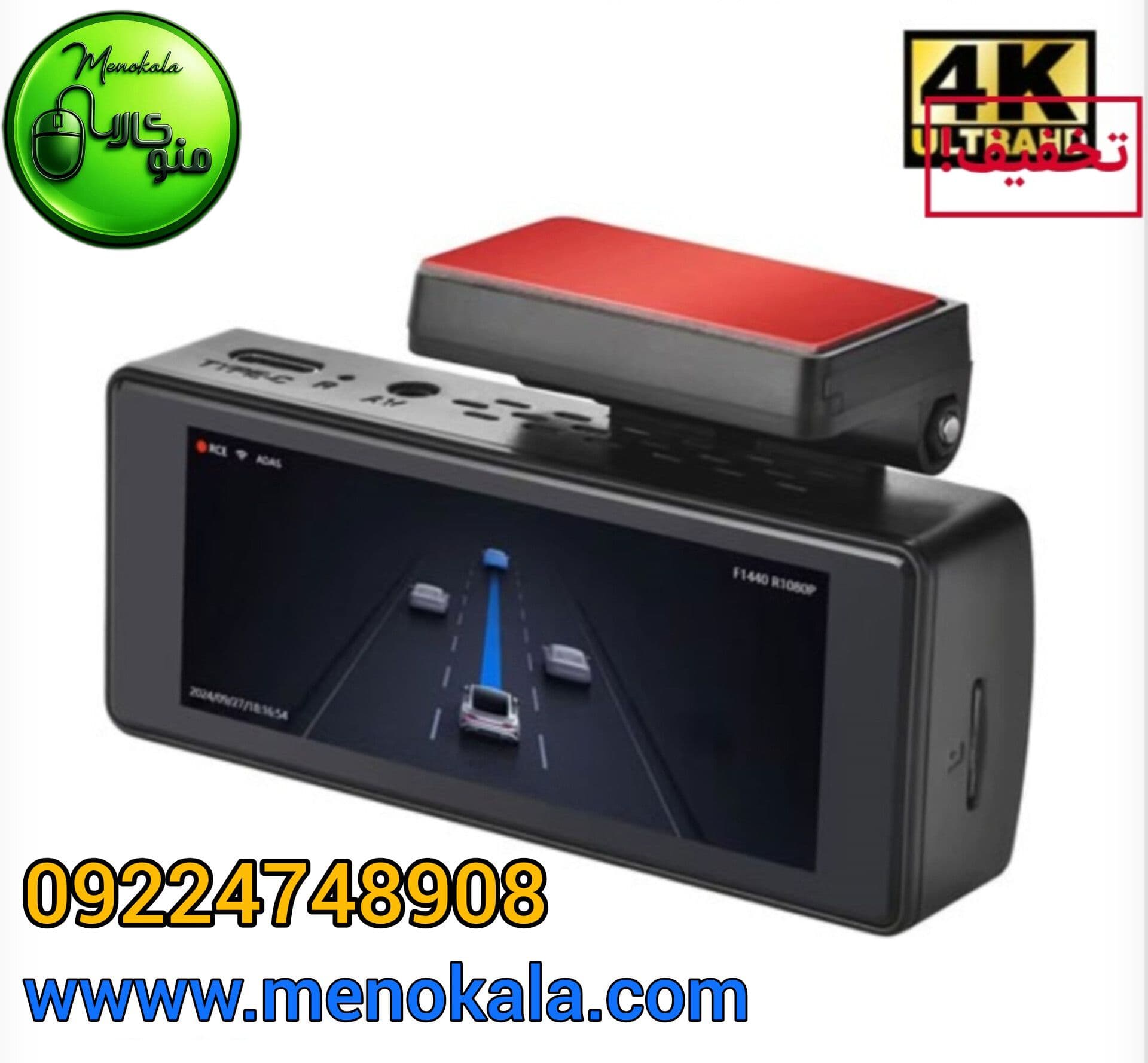 دوربین ثبت وقایع خودرو اصل Q9 Pro دو دوربین 4K وایفای (A) — تصویر ۸