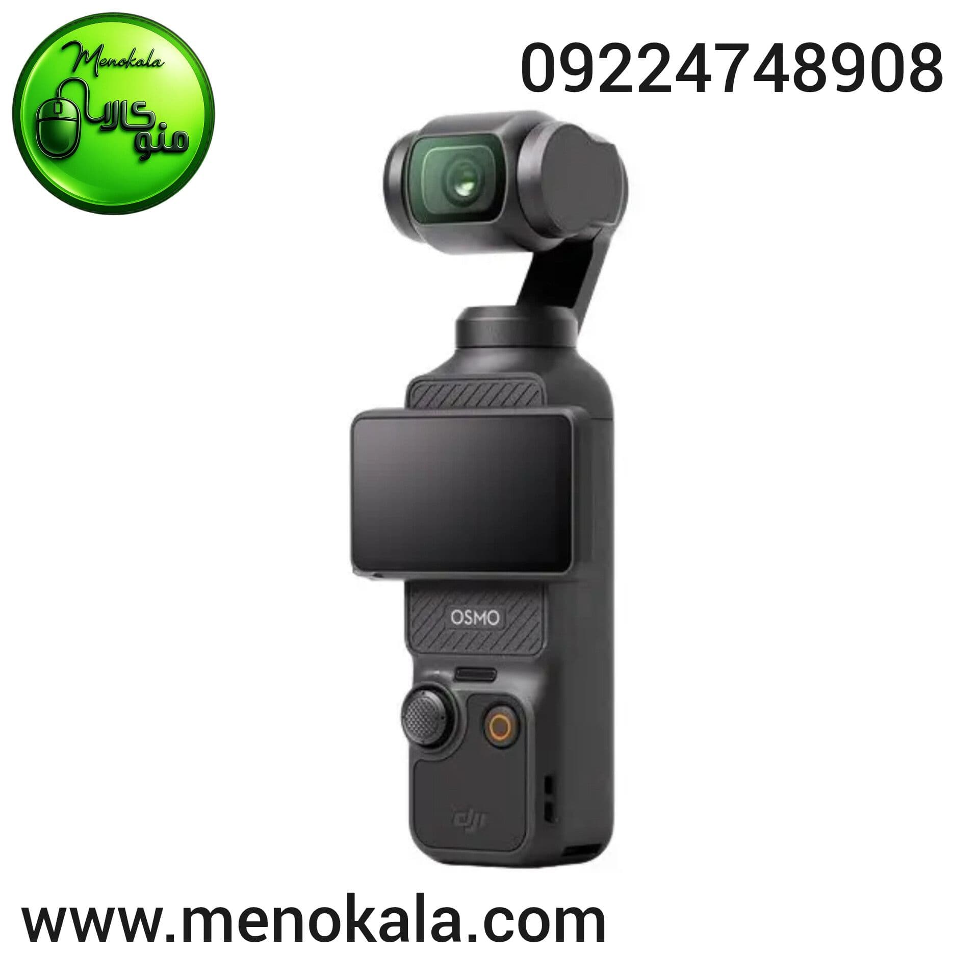دوربین گیمبال اصل DJI Osmo Pocket 3، فیلمبرداری 4K/120fps با سنسور 1 اینچی — تصویر ۱۰