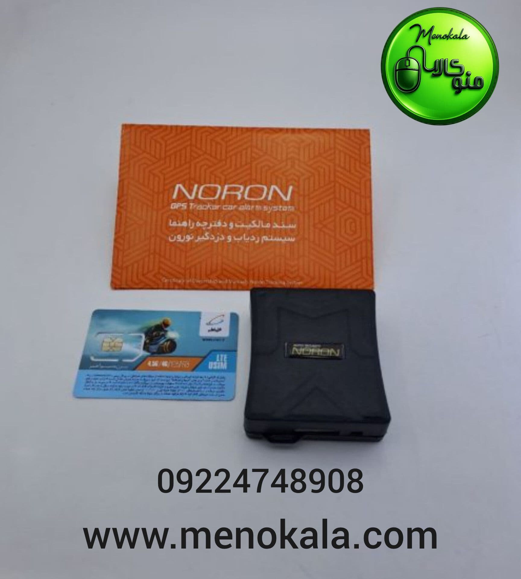 ردیاب اصل نورون +S400 برای خودروهای سنگین و کامیون با GPS آنلاین — تصویر ۳