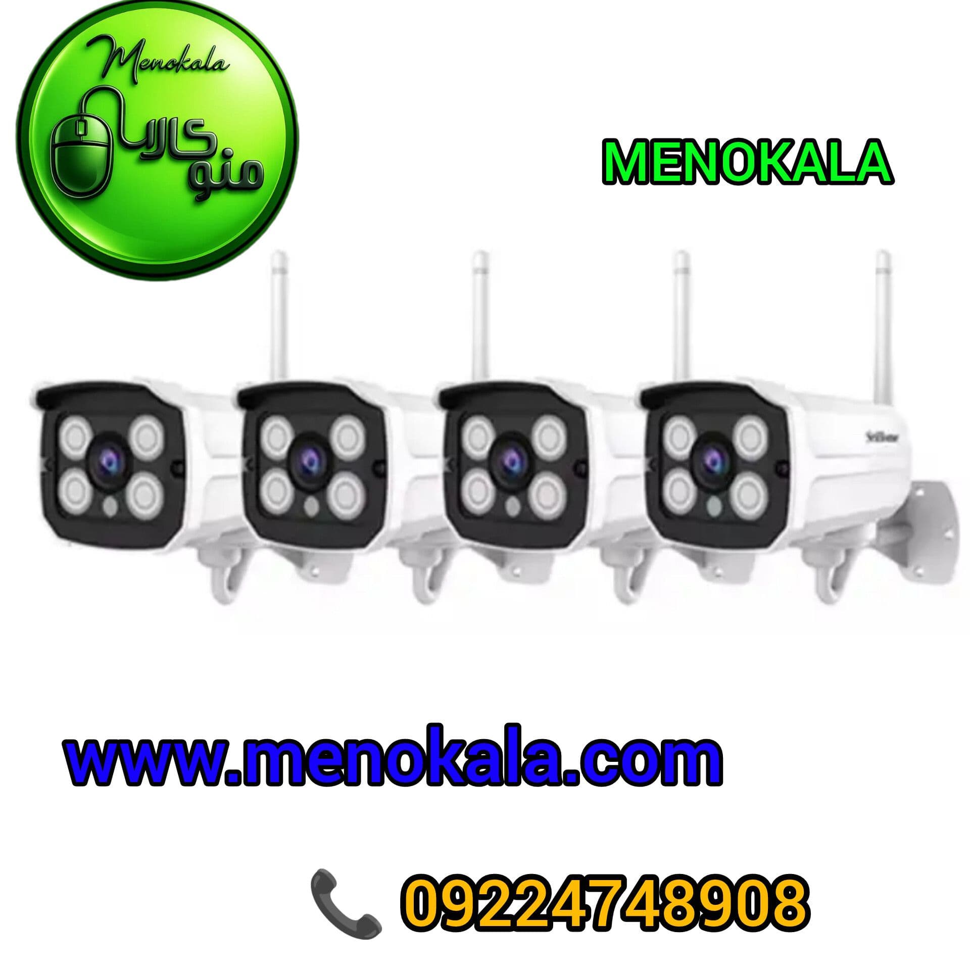 پکیج 4 عددی دوربین مداربسته Srihome اورجینال همراه NVR بیسیم