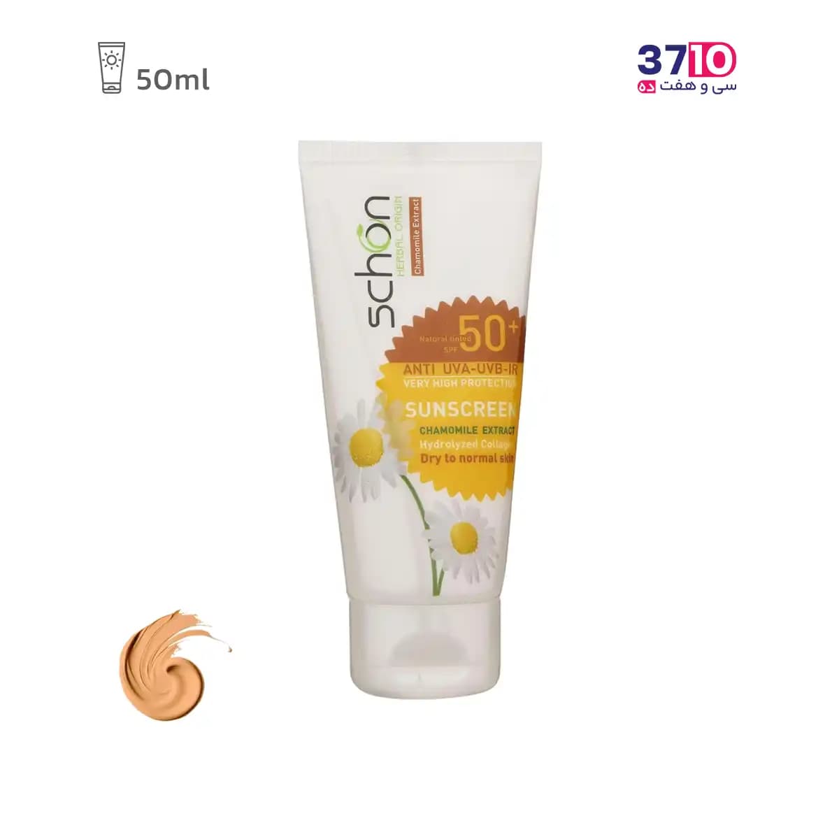 کرم ضد آفتاب رنگی طبیعی شون مناسب پوست نرمال تا خشک SPF50 حجم 50 میلی لیتر