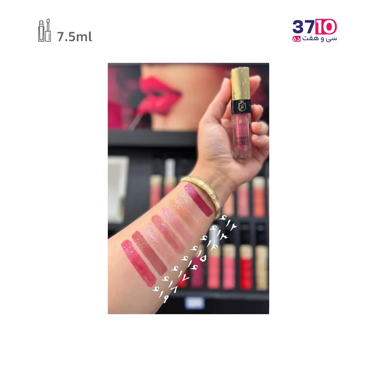 رژ لب مایع شایمر بمب استاتیرا Statira شماره 614 — تصویر ۴