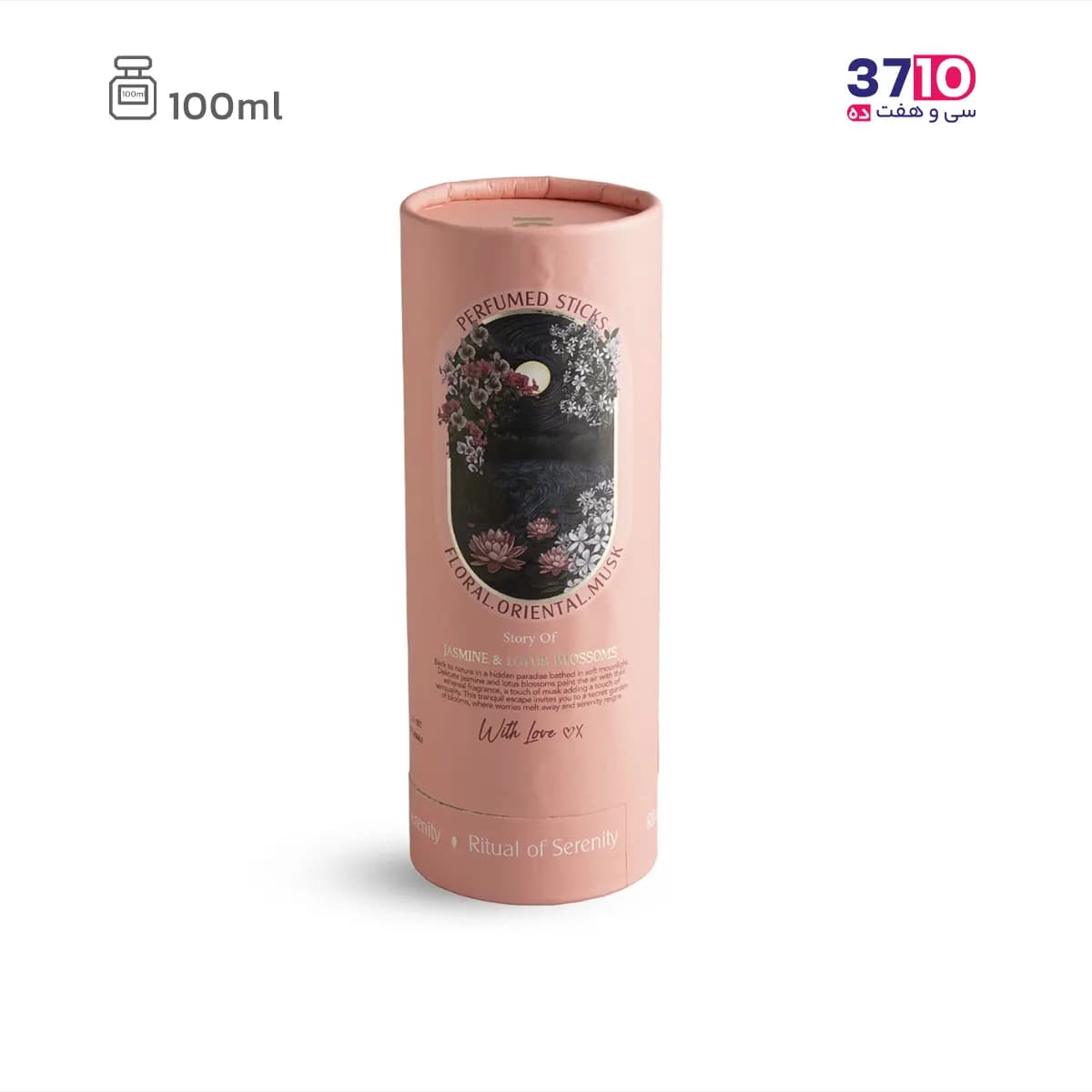 عطر خانه ویت یو مدل ارکید اوسیس Orchid Oasis حجم 100 میلی لیتر — تصویر ۵