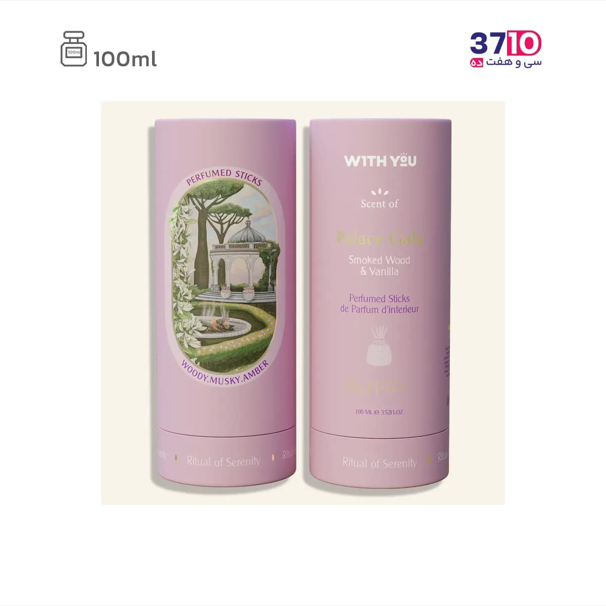 عطر خانه ویت یو مدل پالاس گالا Palace Gala حجم 100 میلی لیتر — تصویر ۴