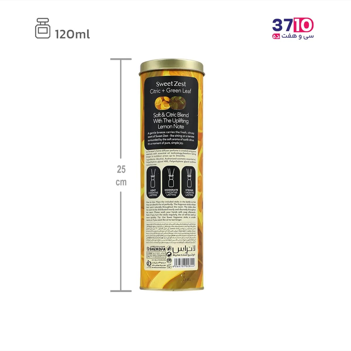 عطر خانه لاتراس مدل سوییت زست Sweet Zest حجم 120 میلی لیتر — تصویر ۳