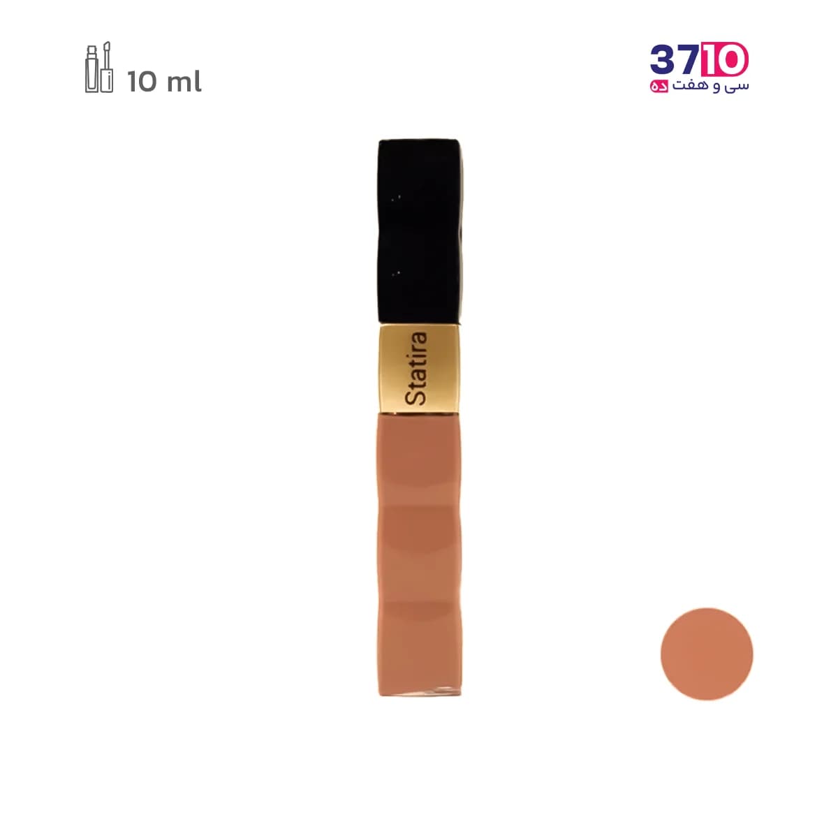 رژ لب مایع بدون سرب استاتیرا Statira شماره 313