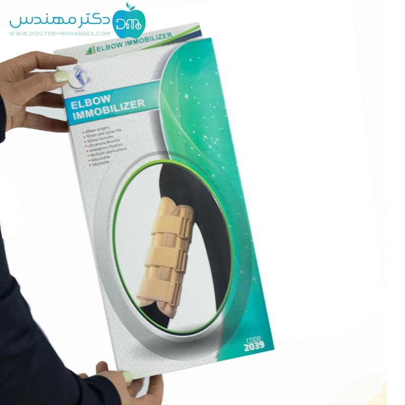 ثابت کننده آرنج سماطب کد 2039 — تصویر ۹