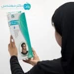 گردنبند طبی اسفنجی قوس دار سما طب کد1013 — تصویر ۳