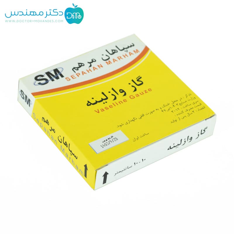 گاز وازلینه (چند پدی) — تصویر ۲
