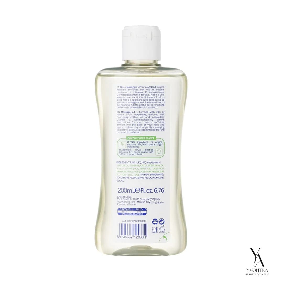 روغن ماساژ کودک چیکو CHICCO مدل Sensitive Skin 74 حجم 200 میل — تصویر ۳