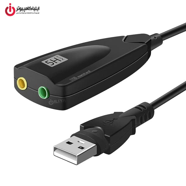 کارت صدا اکسترنال USB مدل 5HV2