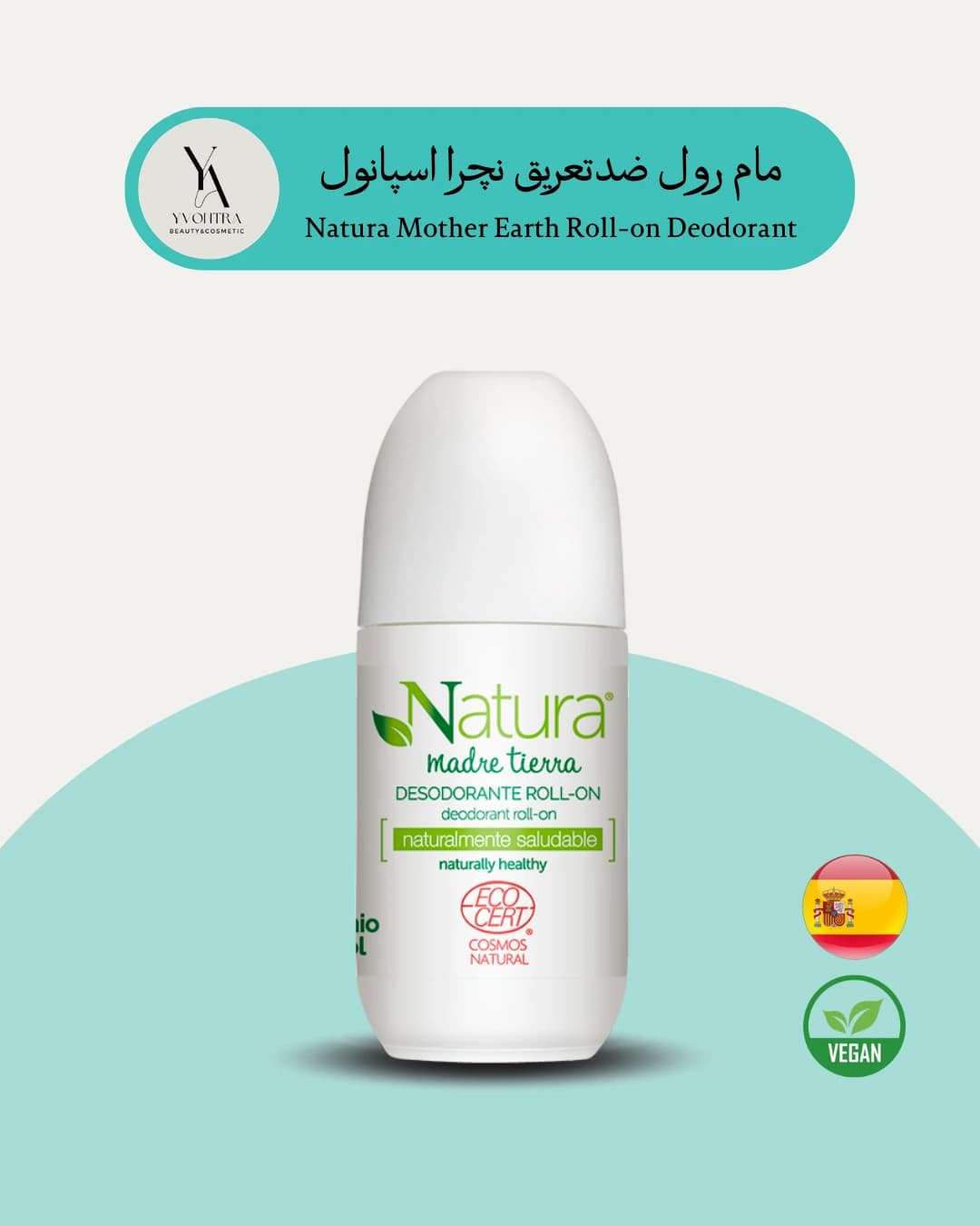 مام رول ضدتعریق نچرا اسپانول 75 میل مناسب برای انواع پوست Natura Mother Earth Roll-on Deodorant