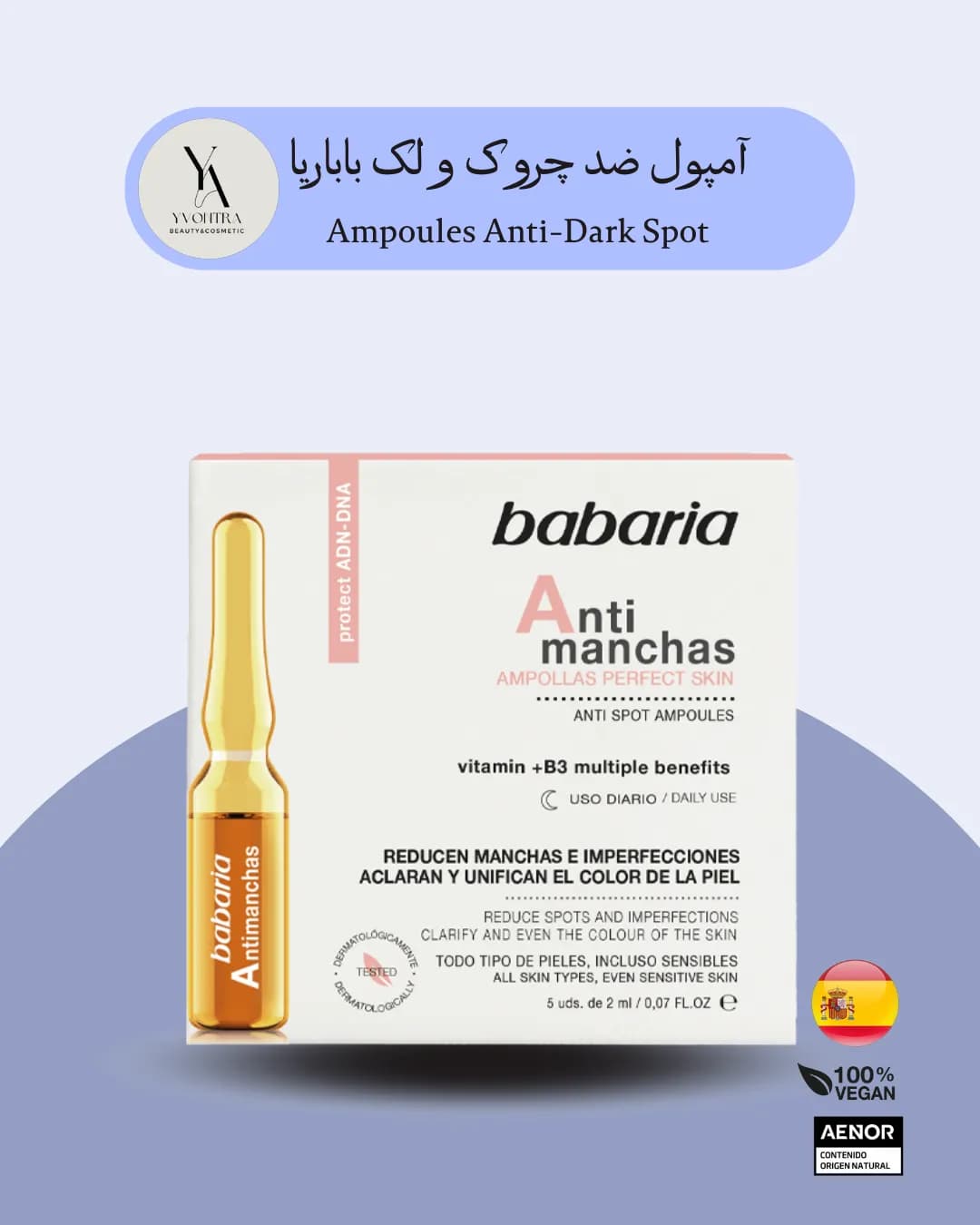 آمپول ضد چروک و لک آنتی مانچس باباریا Babaria حاوی 5 ویال 2 میل — تصویر ۲