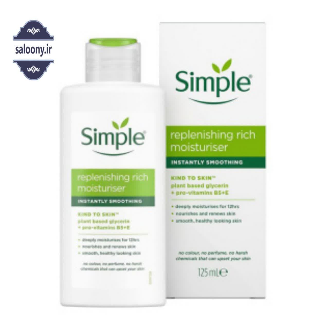 آبرسان و مرطوبکننده سیمپل Simple مدل Light حجم 125 میلیلیتر — تصویر ۴