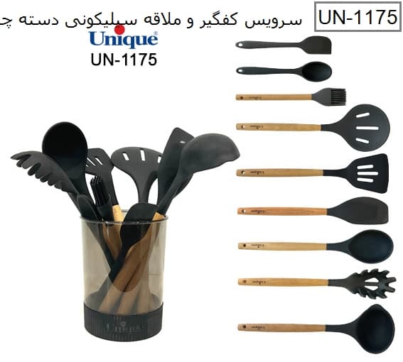 سرویس کفگیر ملاقه سیلیکونی دسته چوب استنددار یونیک کد UN-1175 — تصویر ۳