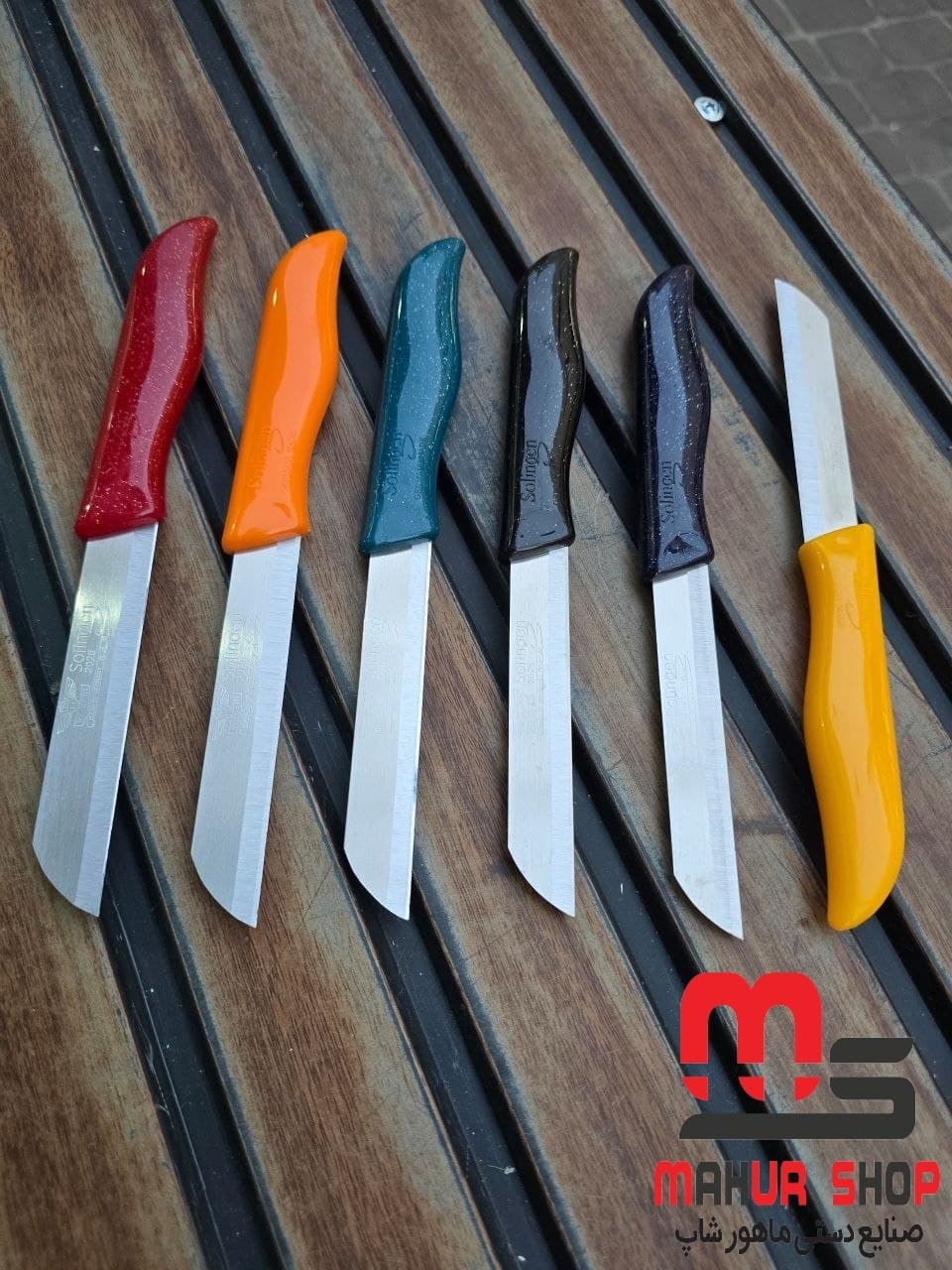 چاقو دمدستی حیدری طرح آلمانی رنگبندی