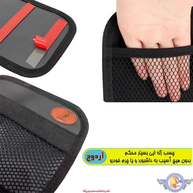 نگهدارنده تلفن همراه آردوج مدل چسبی — تصویر ۱۱