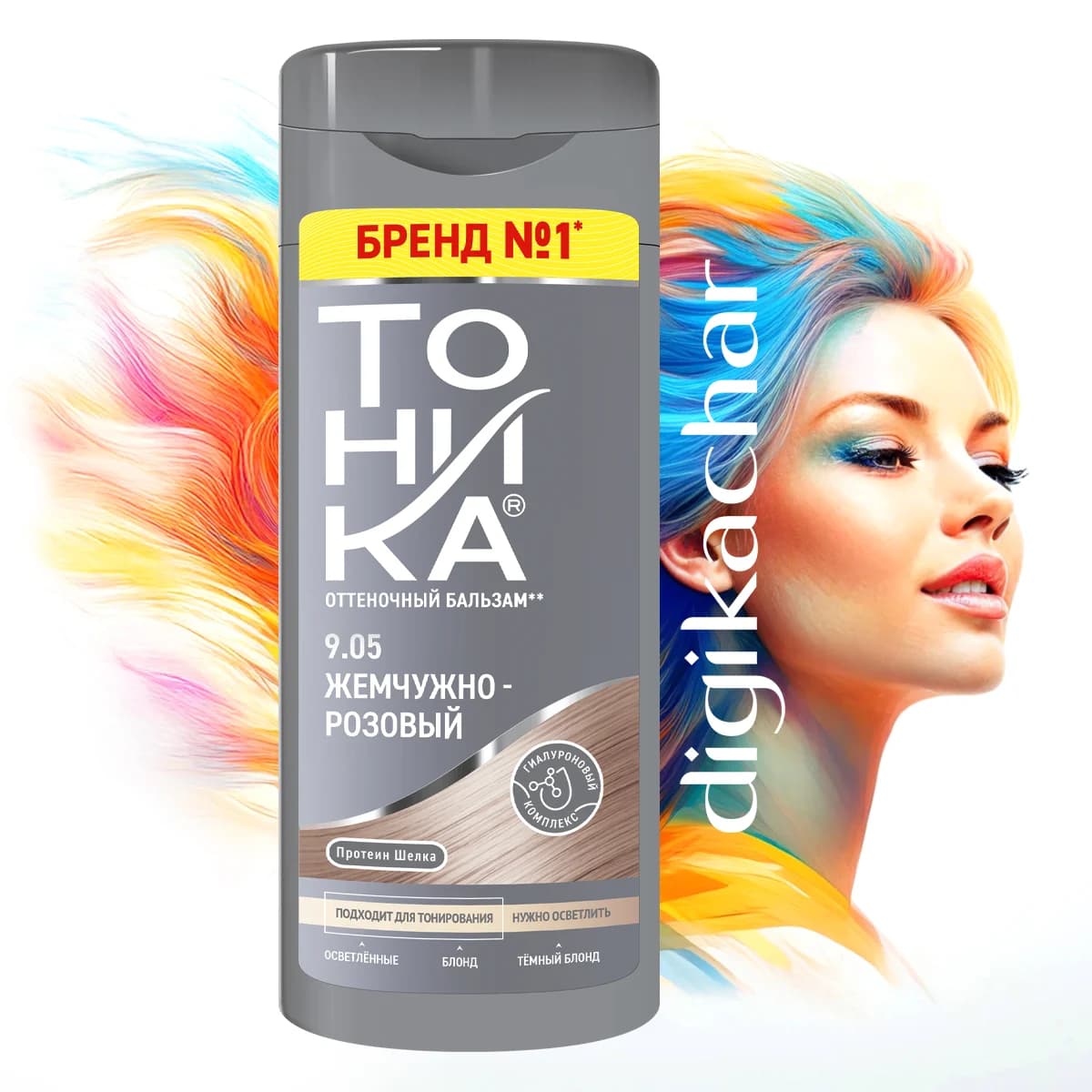 شامپو رنگ مو تونیکا شماره 9.05 Tonika Pearl Pink مروارید صورتی برای موهای دکلره شده و روشن حجم 150 میل