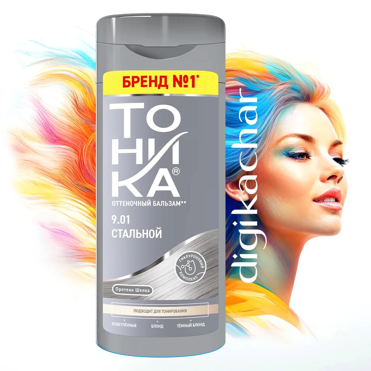 شامپو رنگ مو تونیکا شماره 9.01 Tonika Steel برای موهای دکلره شده و روشن حجم 150 میل