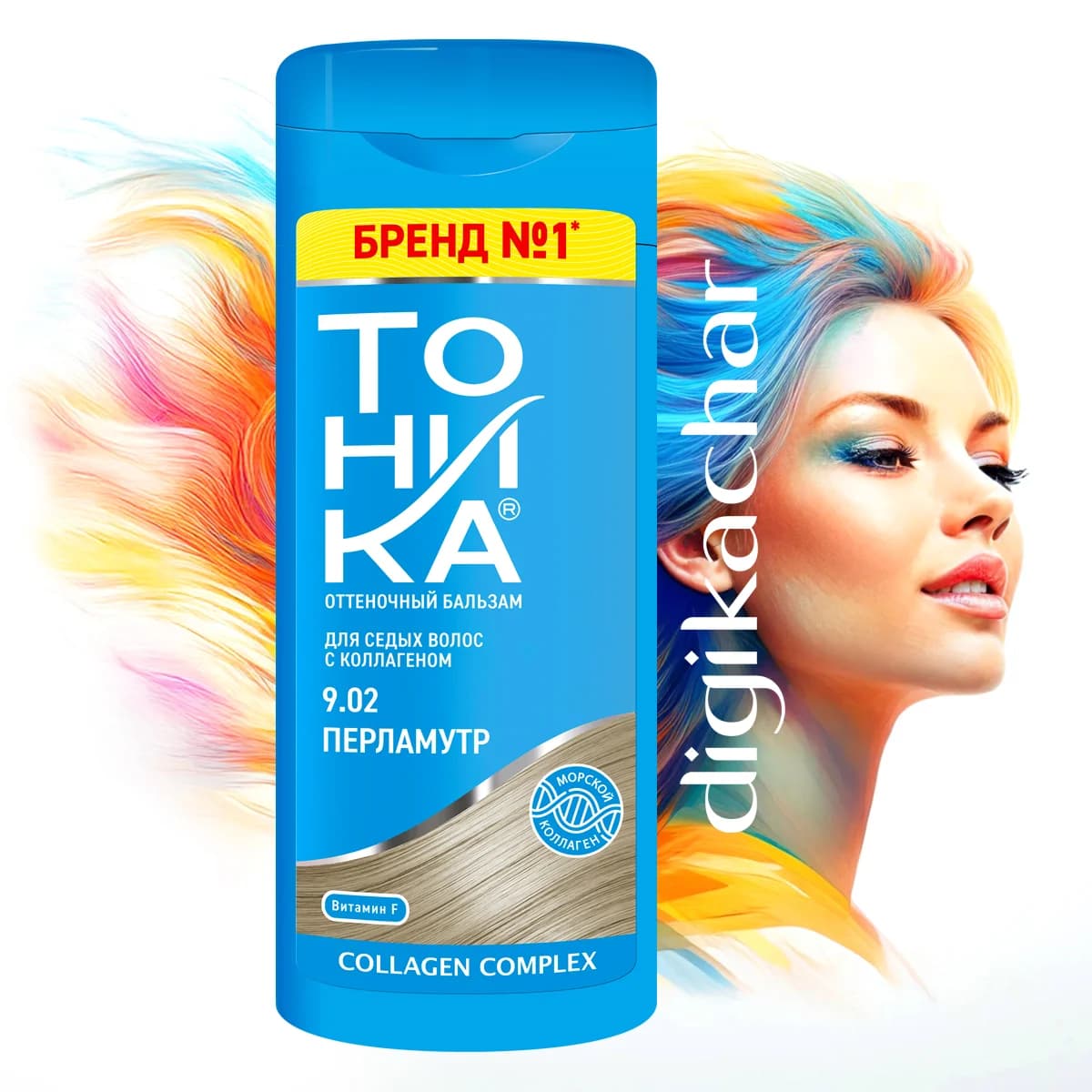شامپو رنگ مو تونیکا شماره 9.02 Tonika Pearl مروارید برای موهای کاملا خاکستری حجم 150 میل