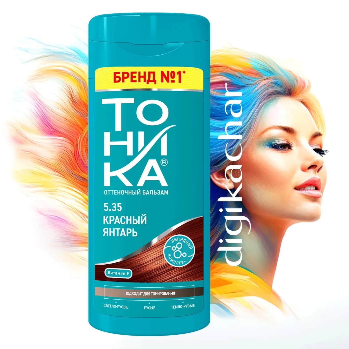 شامپو رنگ مو تونیکا شماره Tonika Red Amber 5.35 کهربایی برای موهای رنگ طبیعی حجم 150 میل