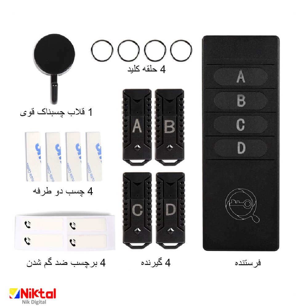 كليد ياب صوتی مدل TF04A — تصویر ۱۱