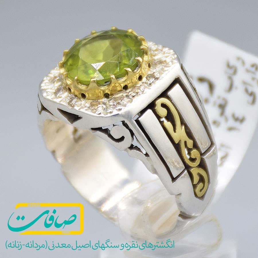 انگشتر زبرجد تراشدار دارای 14 عدد الماس مردانه «کد 2957»