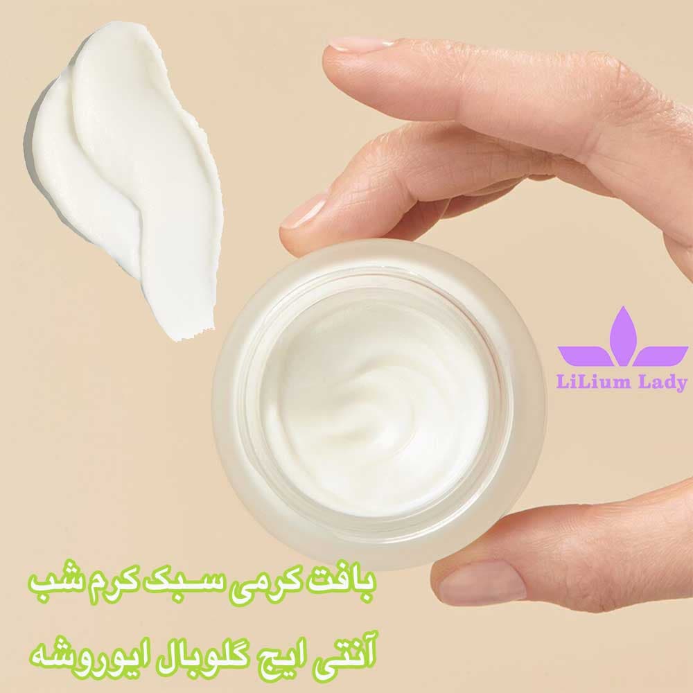 کرم ضد چروک شب آنتی ایج گلوبال ایوروشه — تصویر ۳