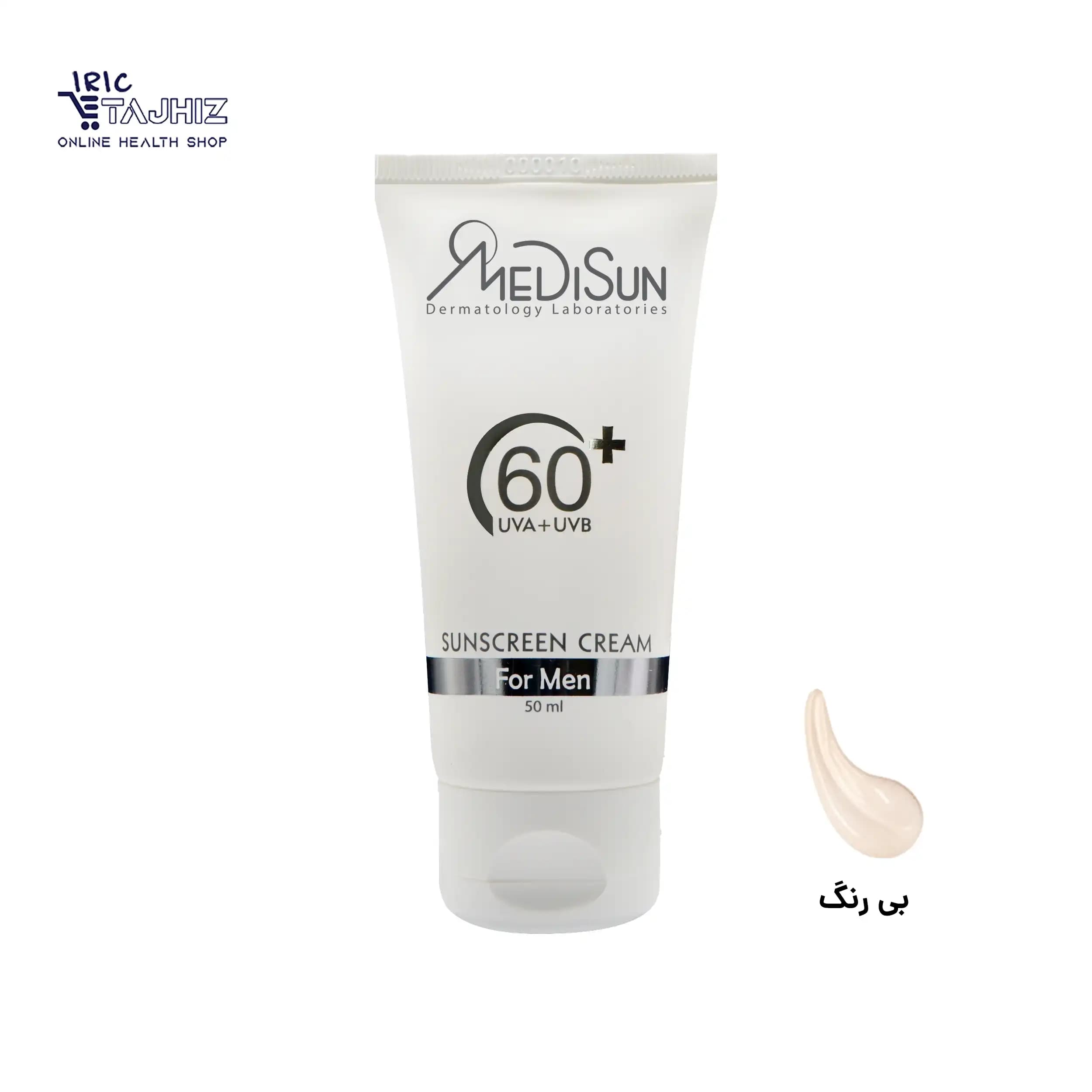 کرم ضد آفتاب آقایان SPF60 مدیسان 50 میلی لیتر — تصویر ۲