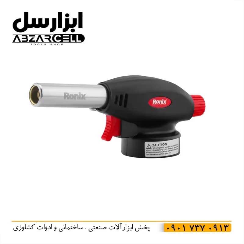 رونیکس RH-4570 – سری شعله افکن 1300 درجه سانتی گراد — تصویر ۱۱